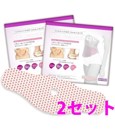 正規品ヒートスリム42℃　8枚入り　２セット Amazon.co.jp: 【正規販売店】ヒートスリム 42℃ 二の腕専用 16枚入